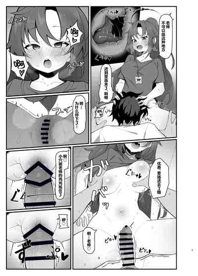 第9頁圖