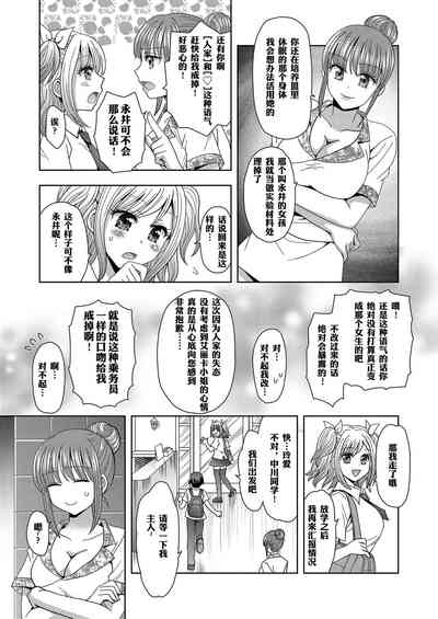 第21頁圖