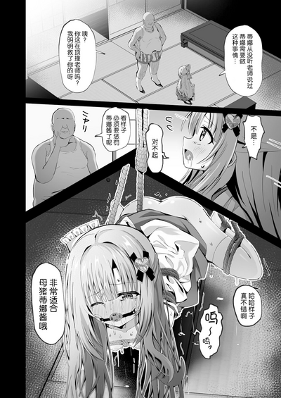 第13页图