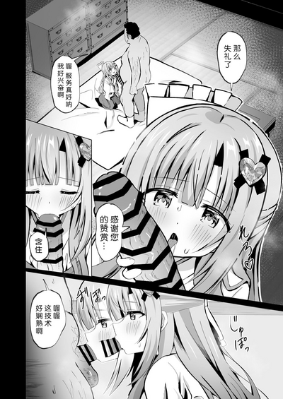 第17页图