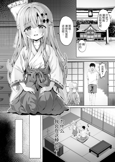 第5页图