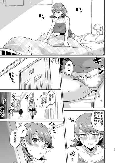 第13页图