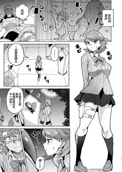 第5页图