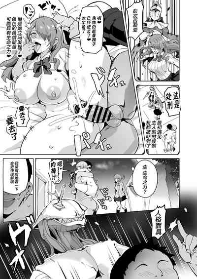 第9页图
