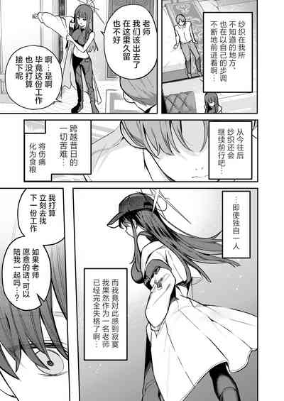 第33页图