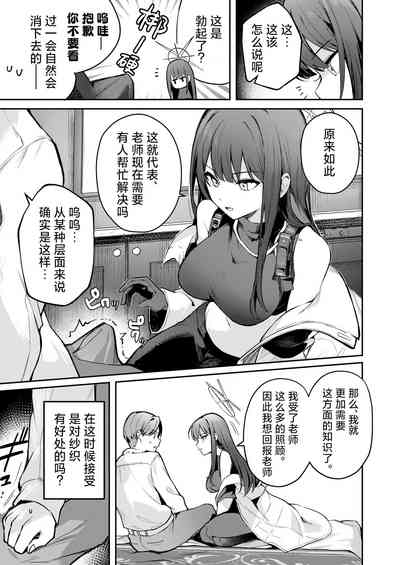 第9页图