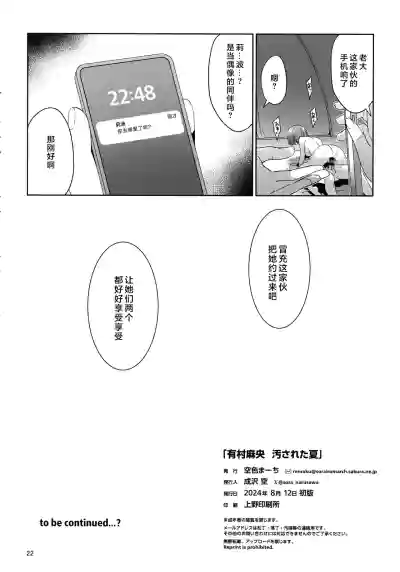 第21頁圖