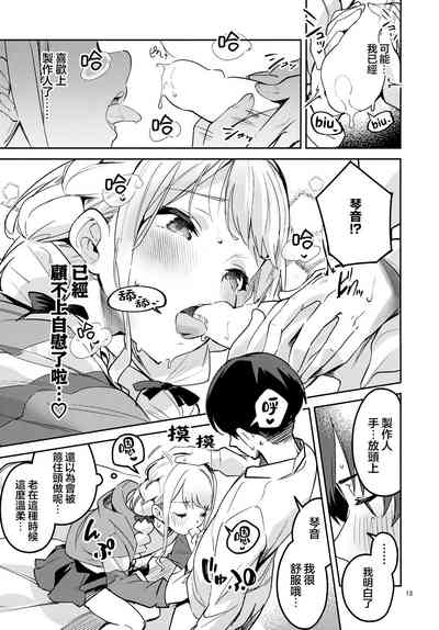 第13页图