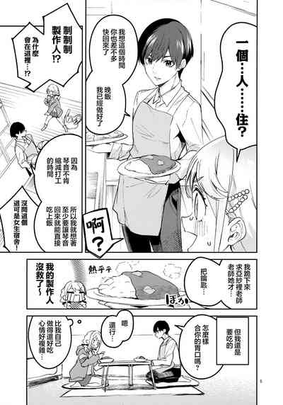 第5页图