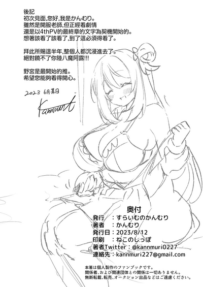 第25頁圖
