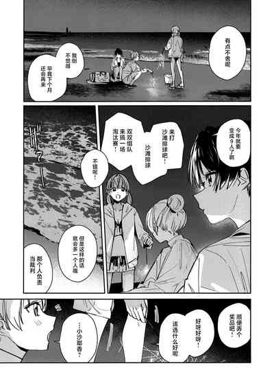 第25頁圖