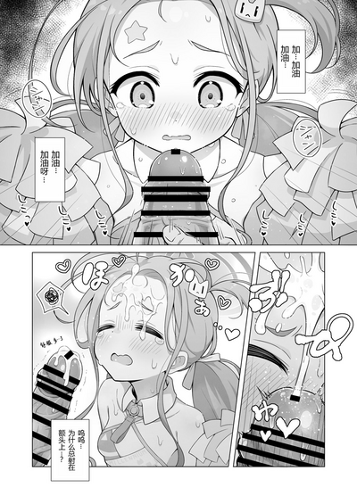 第13頁圖