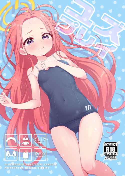 柚子play圖