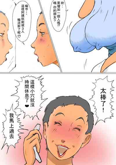 第5頁圖