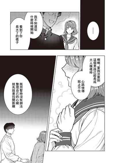 第29頁圖