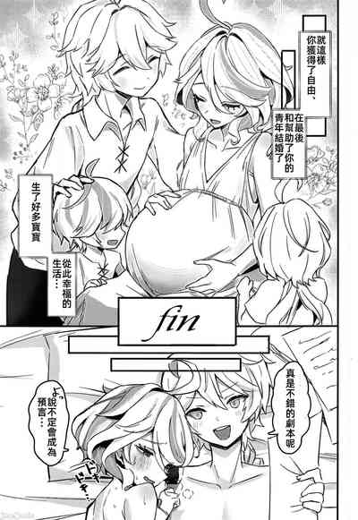 第25頁圖