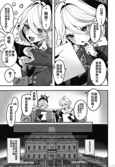第5頁圖