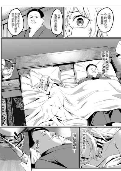 第21頁圖