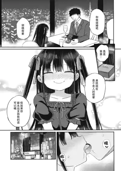 第17页图