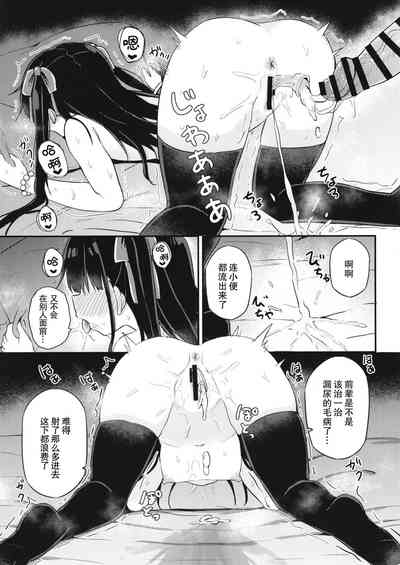 第9页图