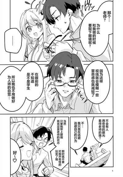 第5页图