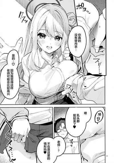 第9页图