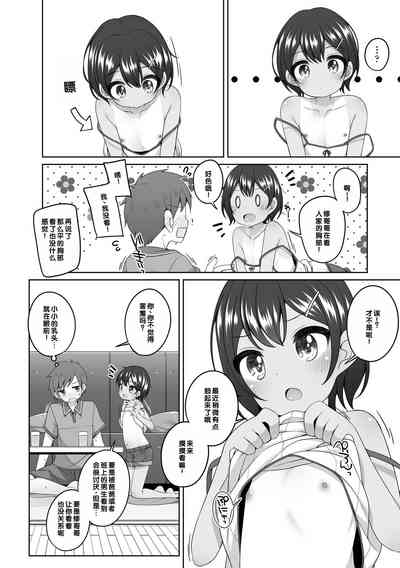 第113页图