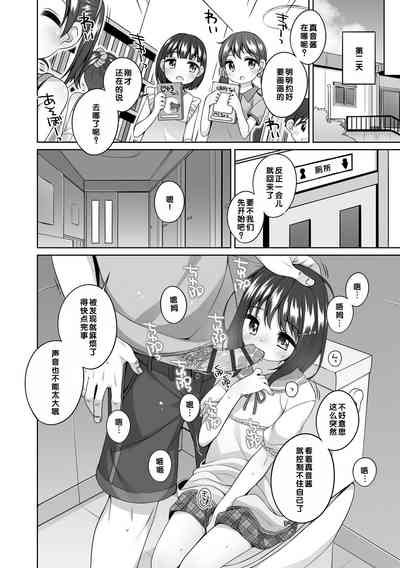 第137页图