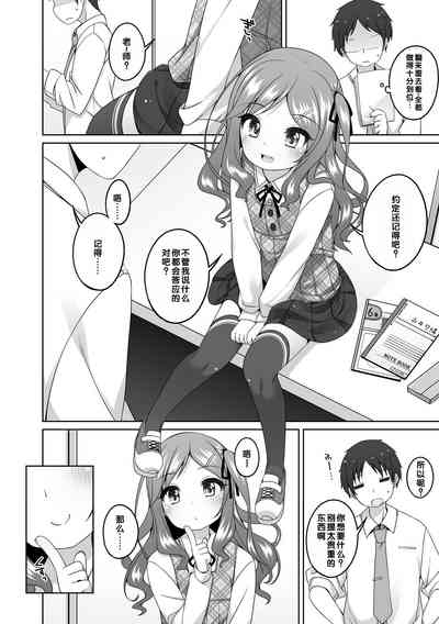 第157页图