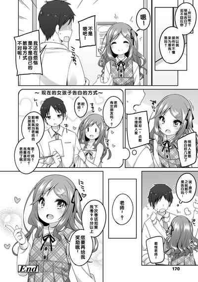 第173页图