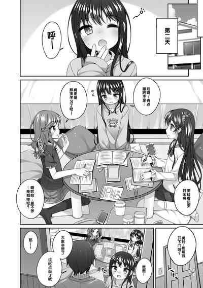 第17页图