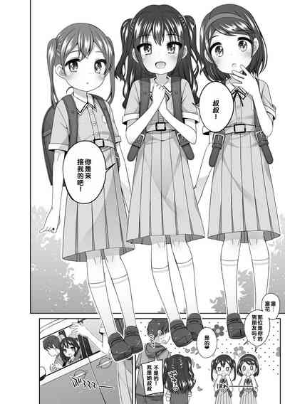 第29页图