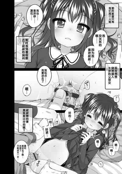 第33页图