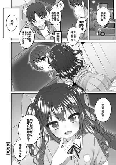 第49页图
