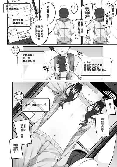 第53页图
