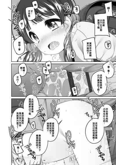 第69页图