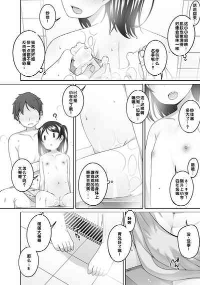 第77页图
