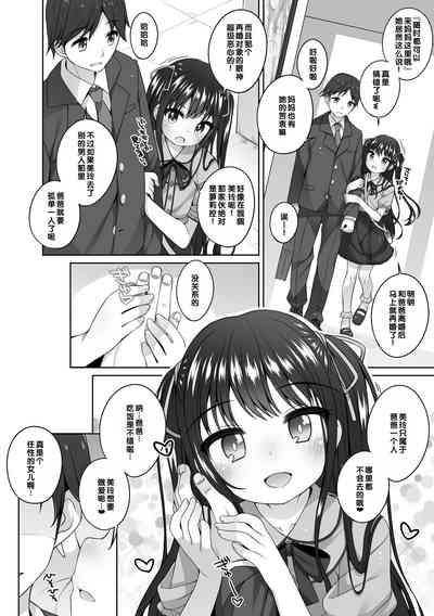 第9页图