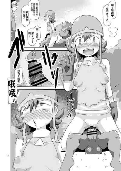 第13頁圖