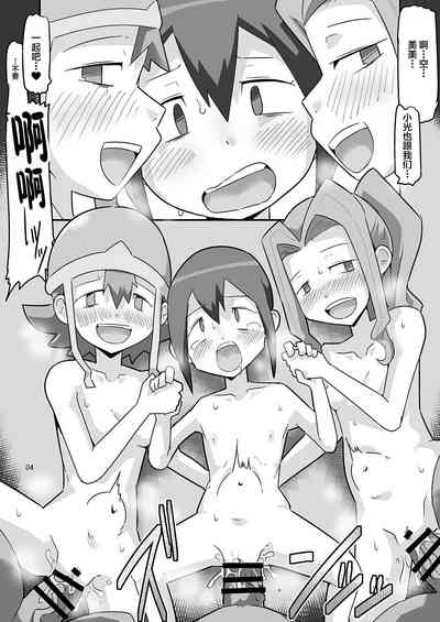 第5頁圖