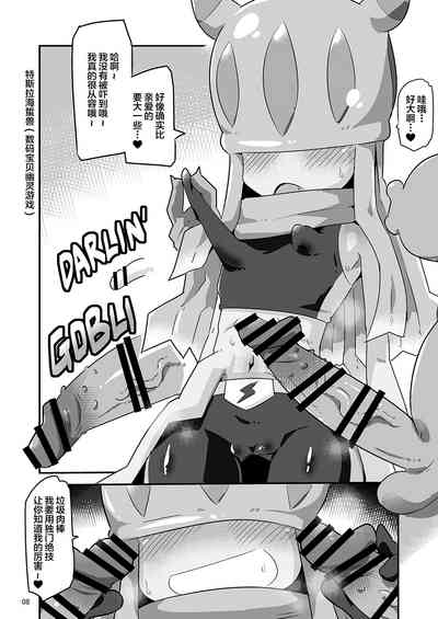 第9頁圖