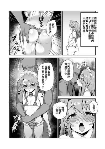 第9頁圖