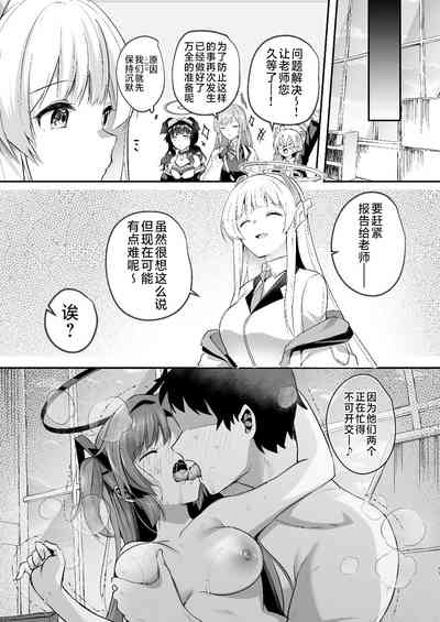 第33页图