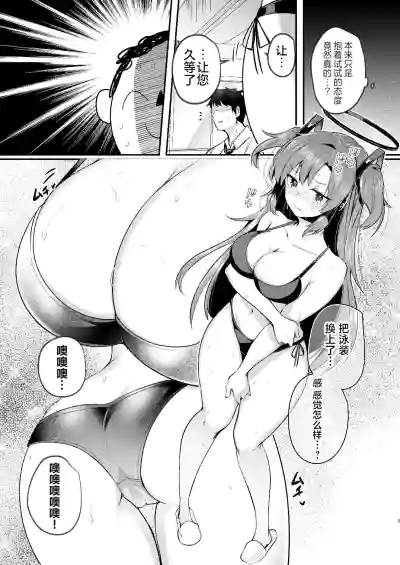第5页图