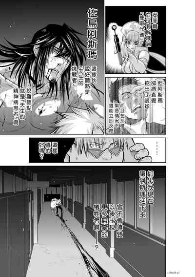 第113頁圖