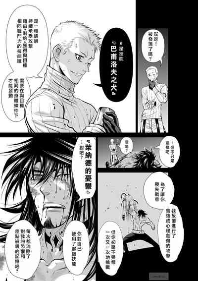 第117頁圖