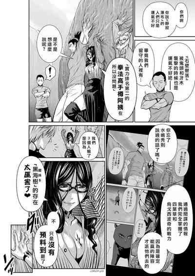 第173頁圖