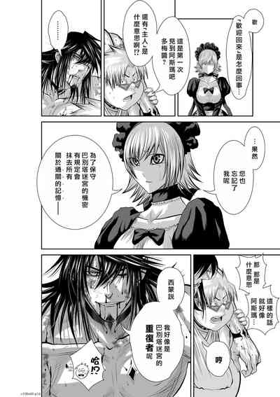 第241頁圖
