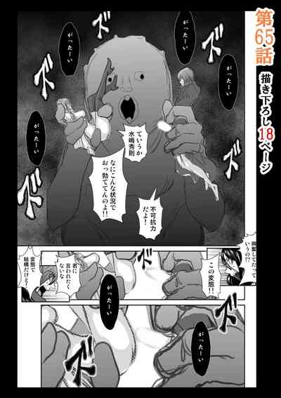 第261頁圖