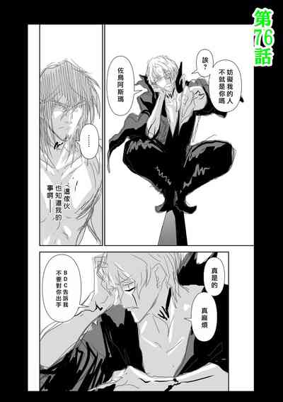 第269頁圖